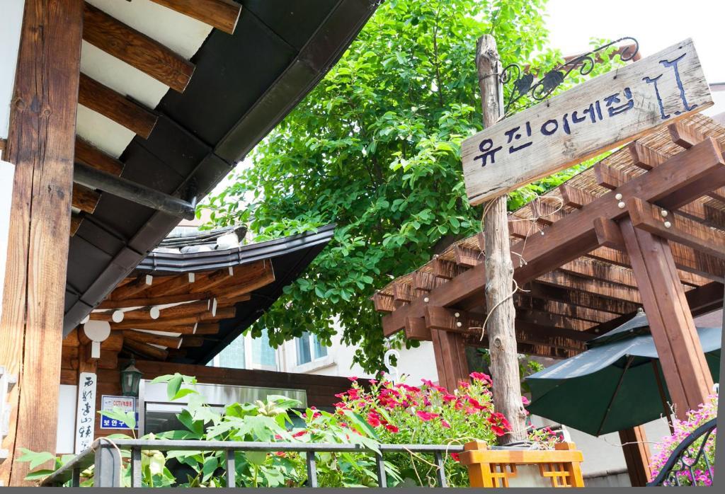 Eugene Hanok Culture Center Dongdaemun Сеул Екстер'єр фото