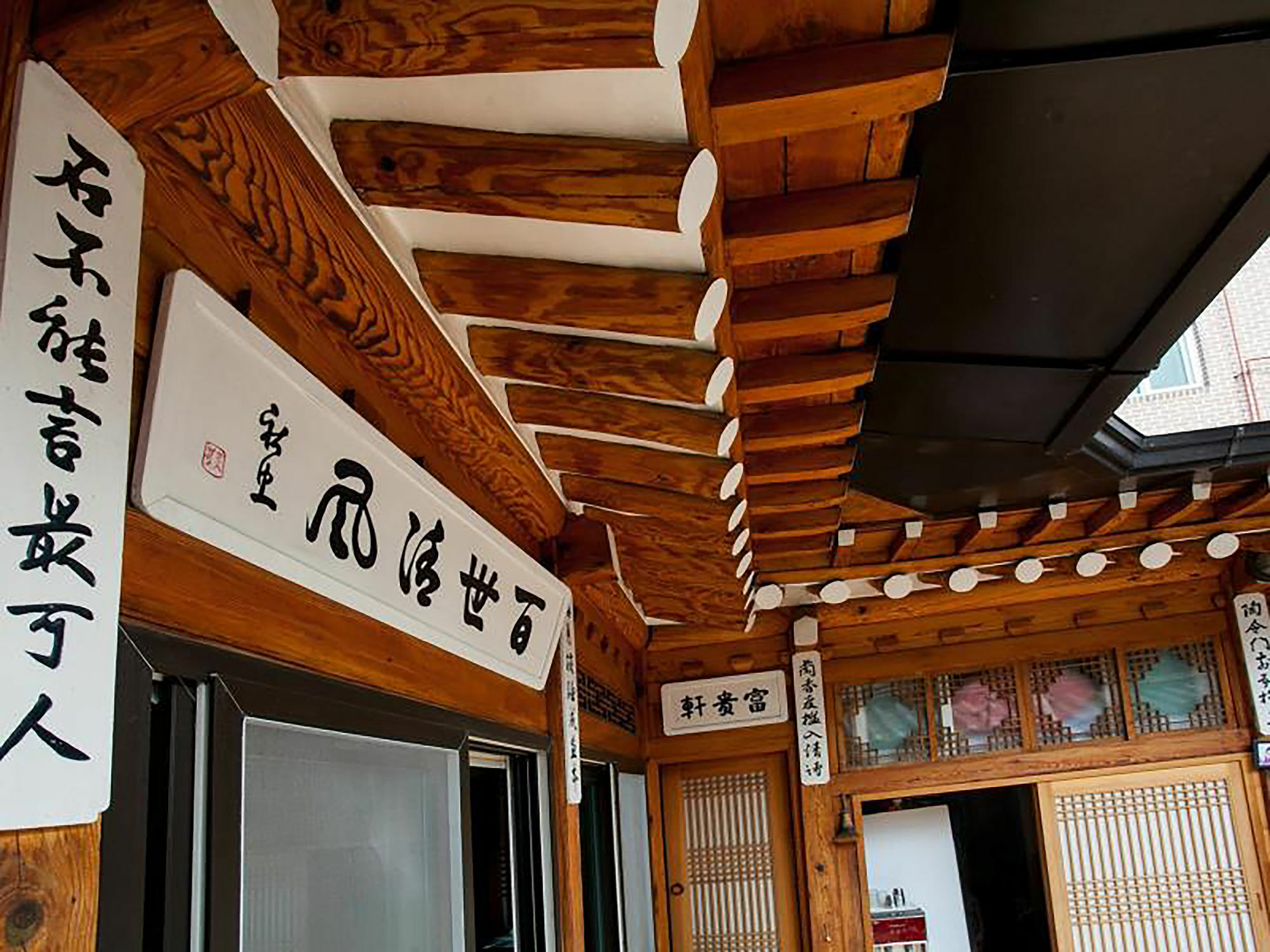 Eugene Hanok Culture Center Dongdaemun Сеул Екстер'єр фото